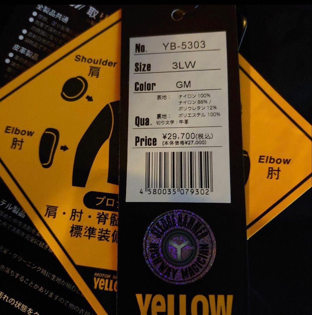 YELLOWCORN バイクジャケット ブラック