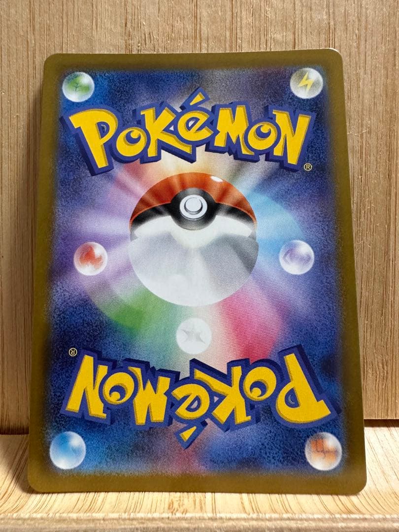 【極美品】SAR メガオーダイルEX 763/742 スタートデッキ100