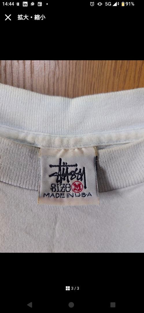 Stussy 　オールド Tシャツ　※sunさん専用