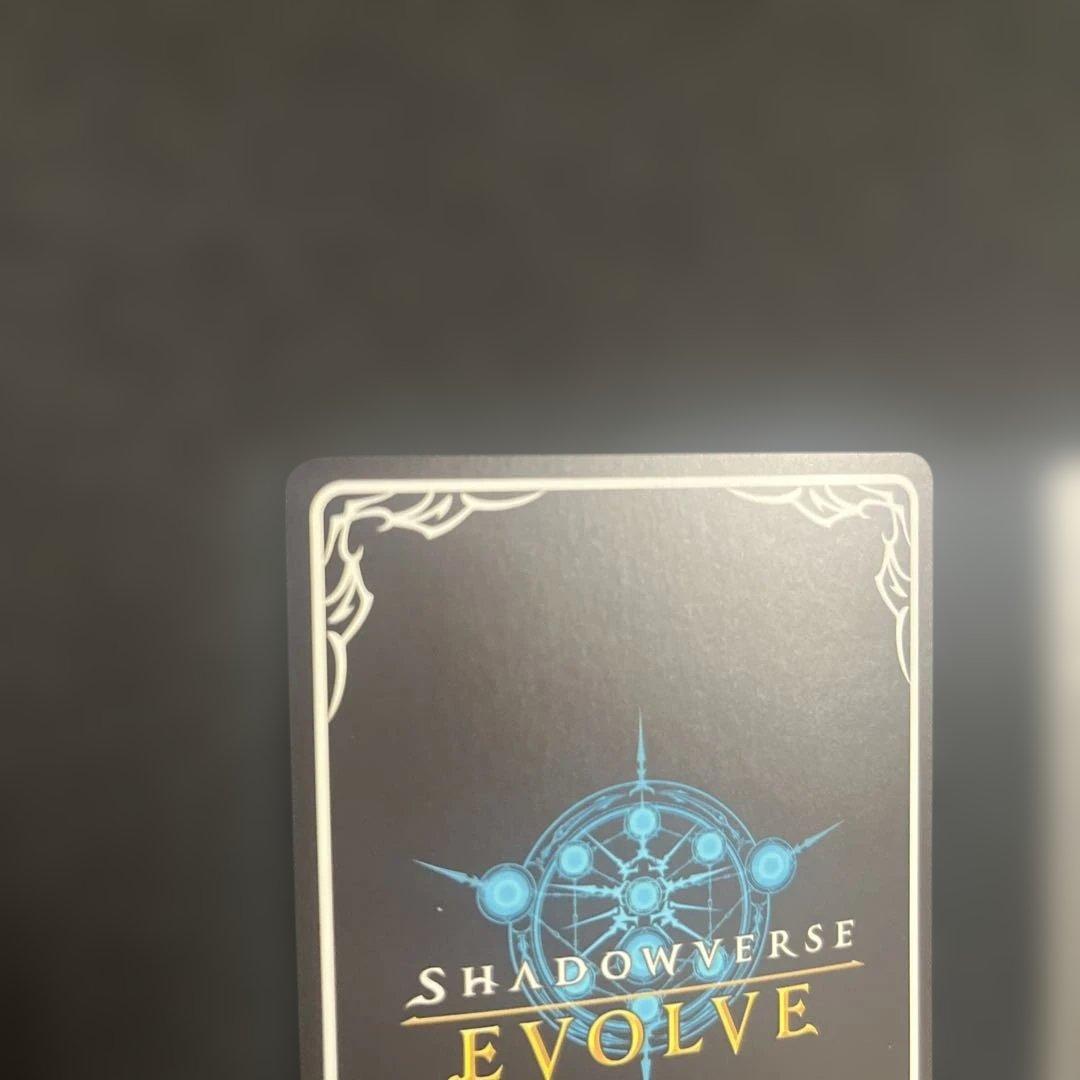 陰陽の開祖クオン UR 3枚 シャドウバースエボルヴ