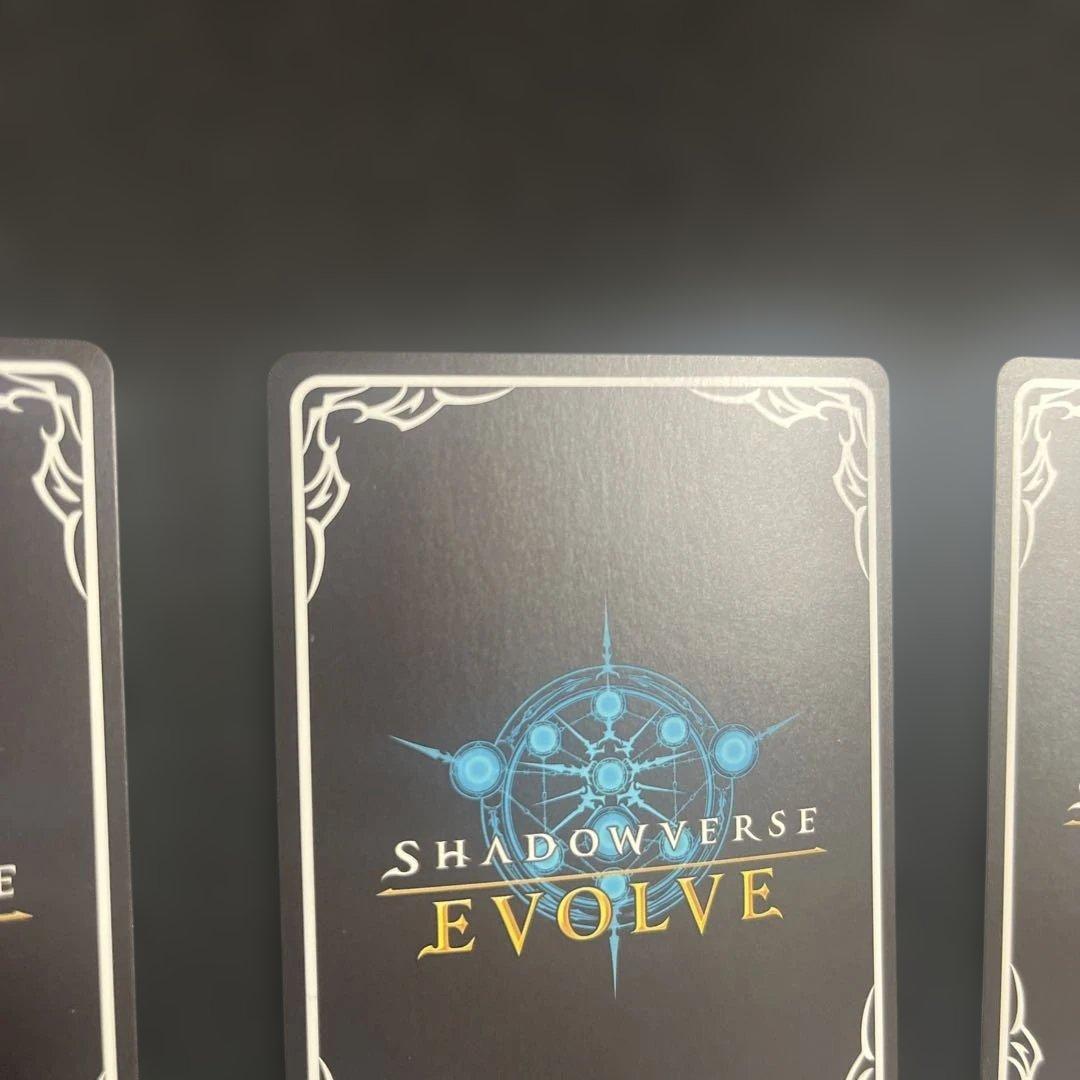 陰陽の開祖クオン UR 3枚 シャドウバースエボルヴ