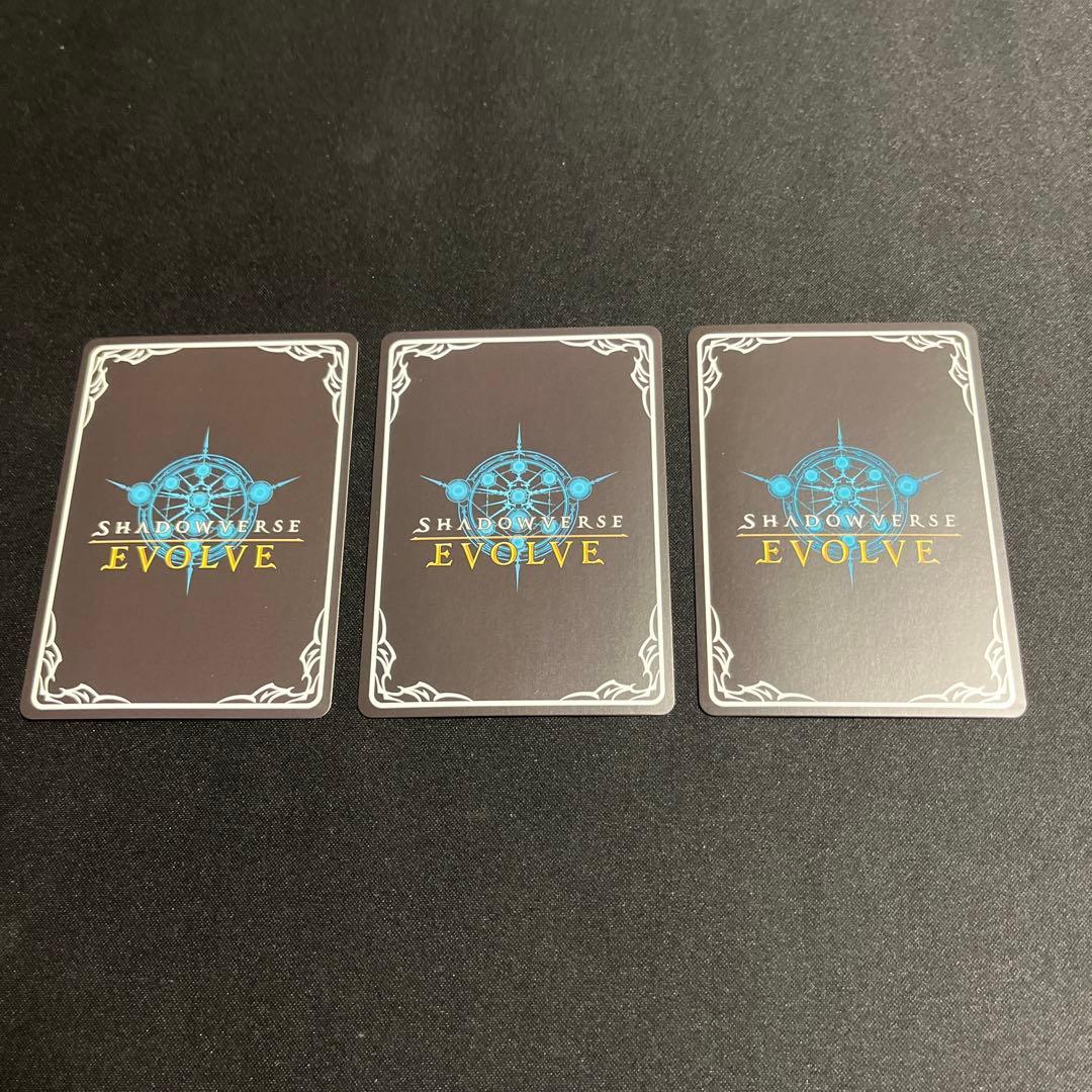 陰陽の開祖クオン UR 3枚 シャドウバースエボルヴ