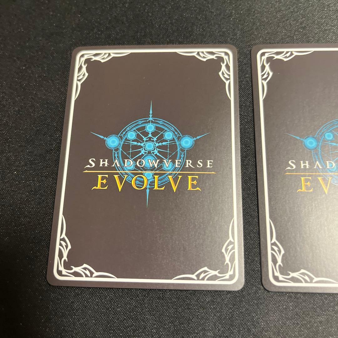 陰陽の開祖クオン UR 3枚 シャドウバースエボルヴ