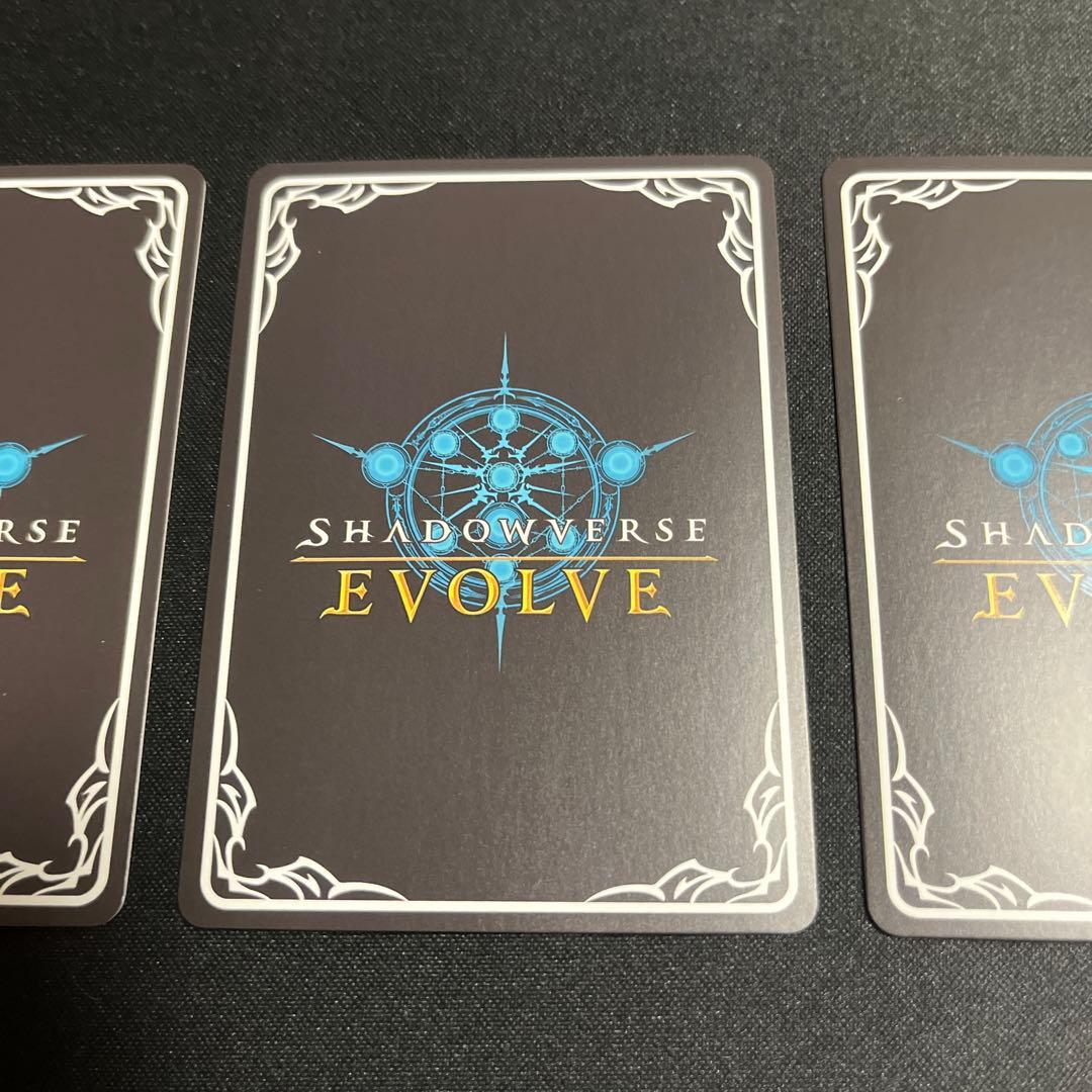 陰陽の開祖クオン UR 3枚 シャドウバースエボルヴ