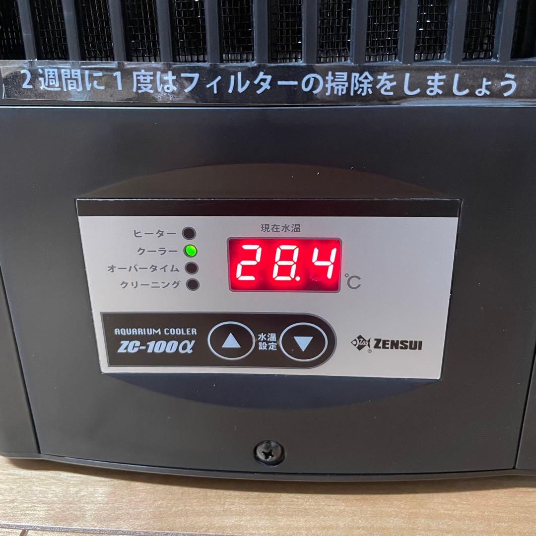 【美品】25年製 ゼンスイ ZC-100α クーラー （ダブルタップおまけ）