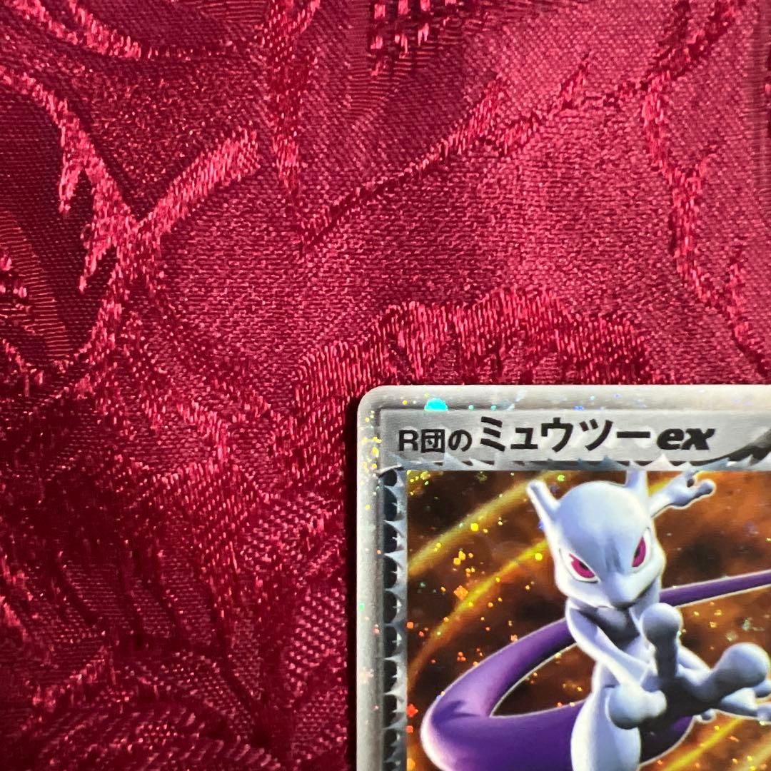 プ*ん様 【美品】R団のミュウツーex ☆ 拡張パック ロケット団の逆襲 064