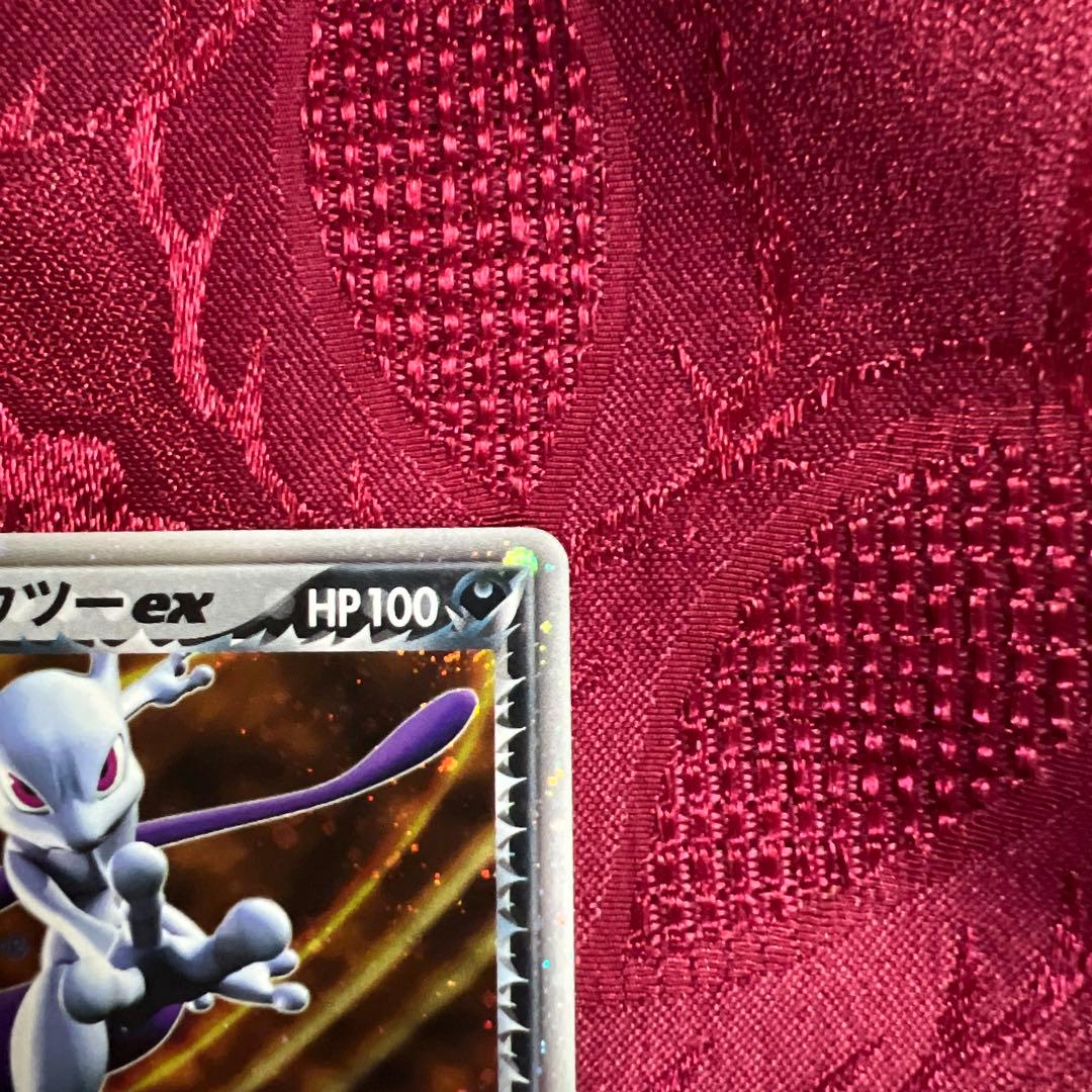 プ*ん様 【美品】R団のミュウツーex ☆ 拡張パック ロケット団の逆襲 064