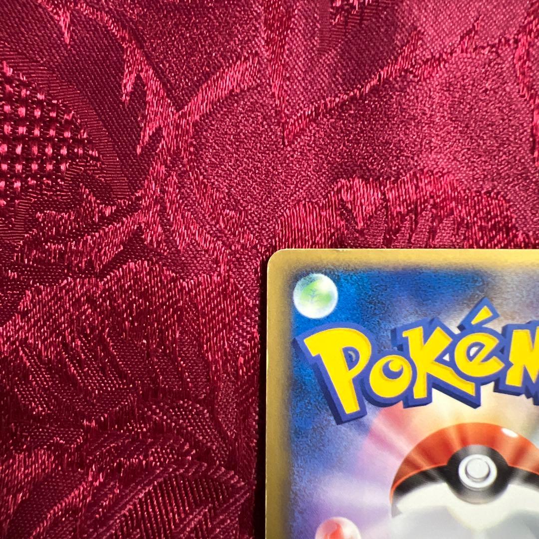 プ*ん様 【美品】R団のミュウツーex ☆ 拡張パック ロケット団の逆襲 064