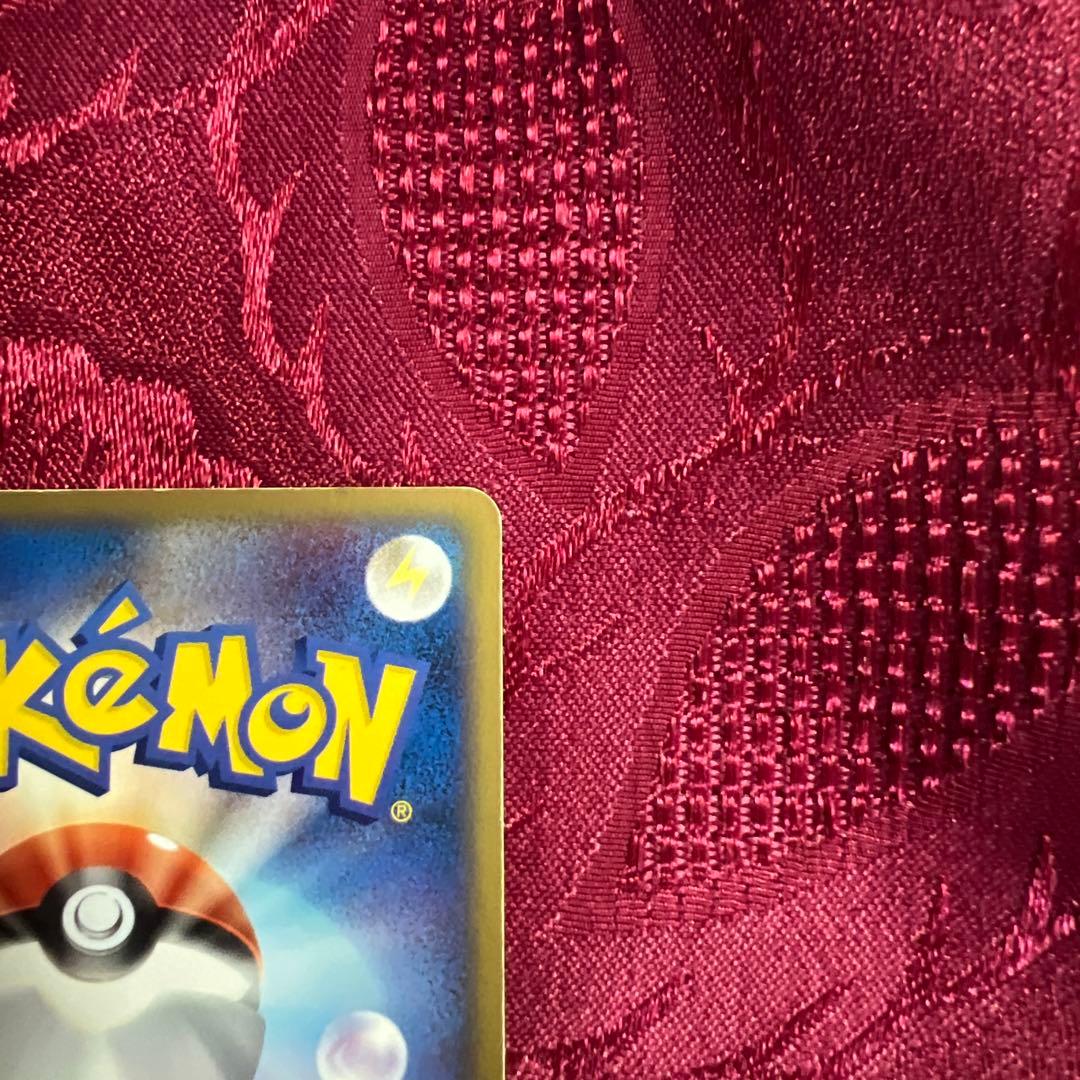 プ*ん様 【美品】R団のミュウツーex ☆ 拡張パック ロケット団の逆襲 064