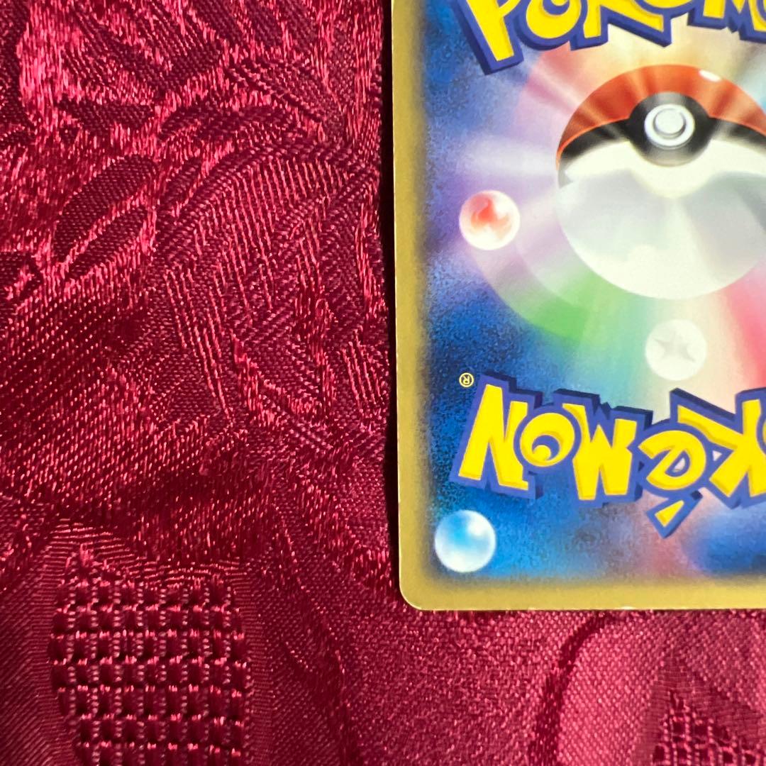 プ*ん様 【美品】R団のミュウツーex ☆ 拡張パック ロケット団の逆襲 064