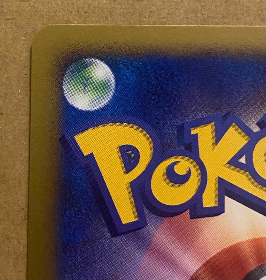 ヒトカゲ 006/108 ワールドチャンピオンズパック 2007 ポケモンカード