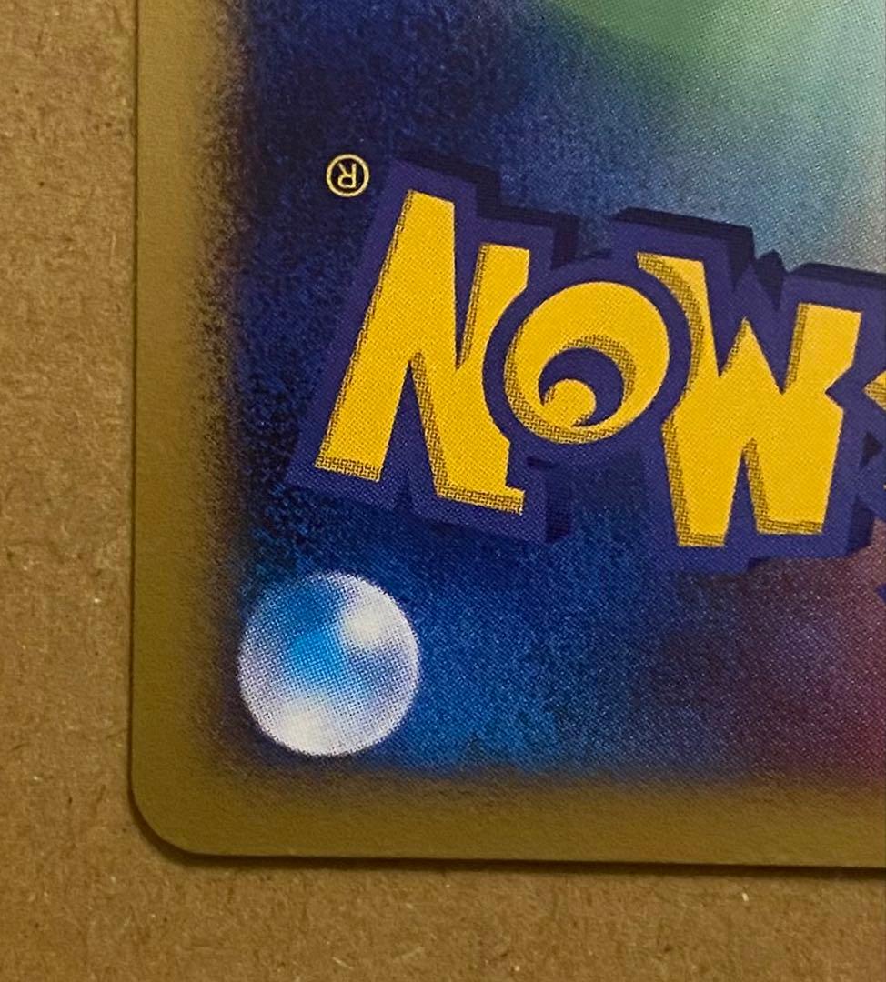 ヒトカゲ 006/108 ワールドチャンピオンズパック 2007 ポケモンカード