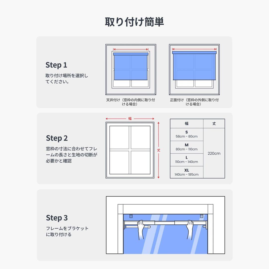 SwitchBot ロールスクリーン XL 185cm 3本セット