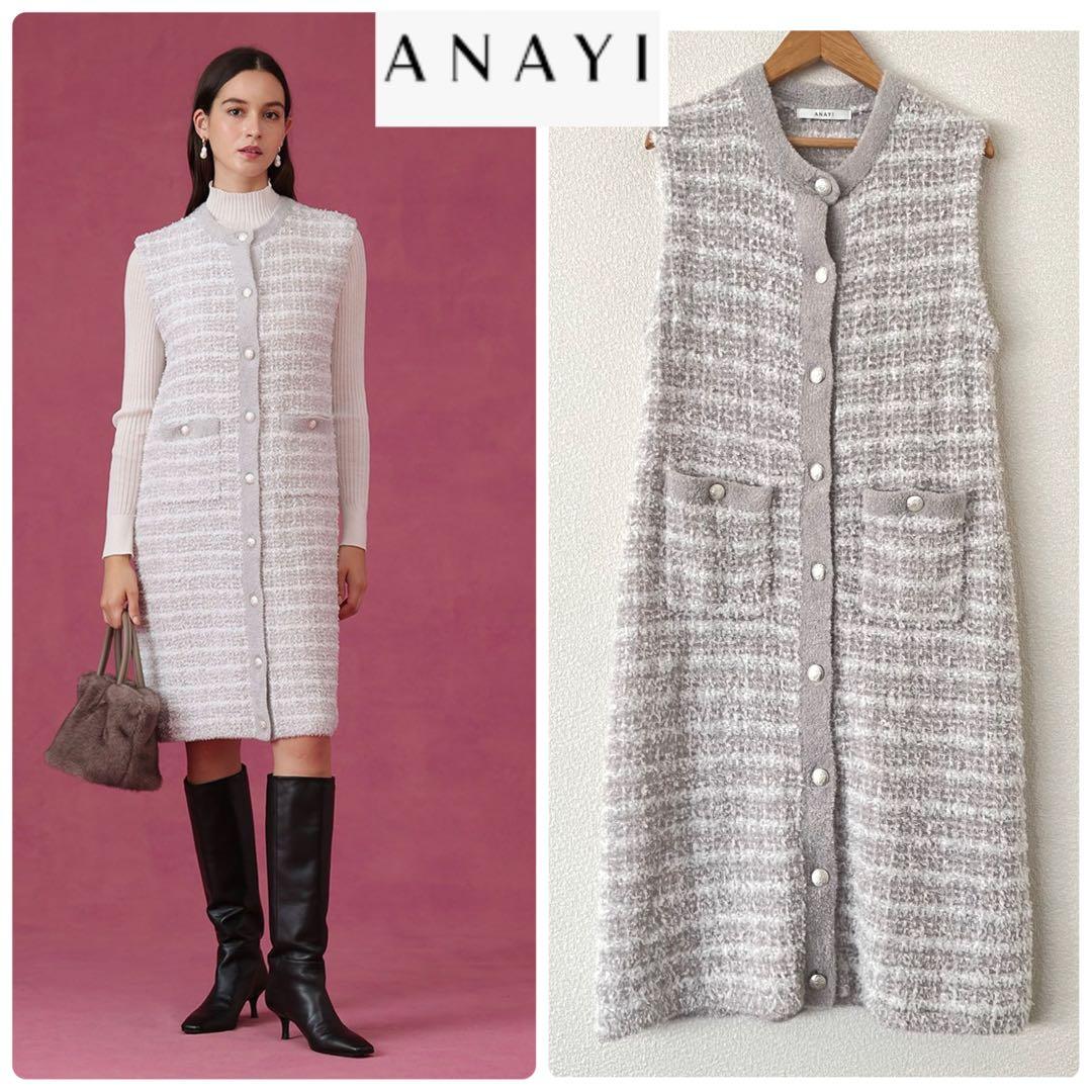 アナイ 36 モールツイード ワンピース