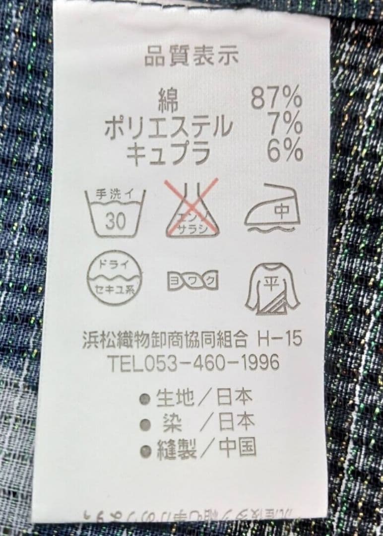 月下美人のような幽玄の美しさ白牡丹浴衣 【商品番号384】