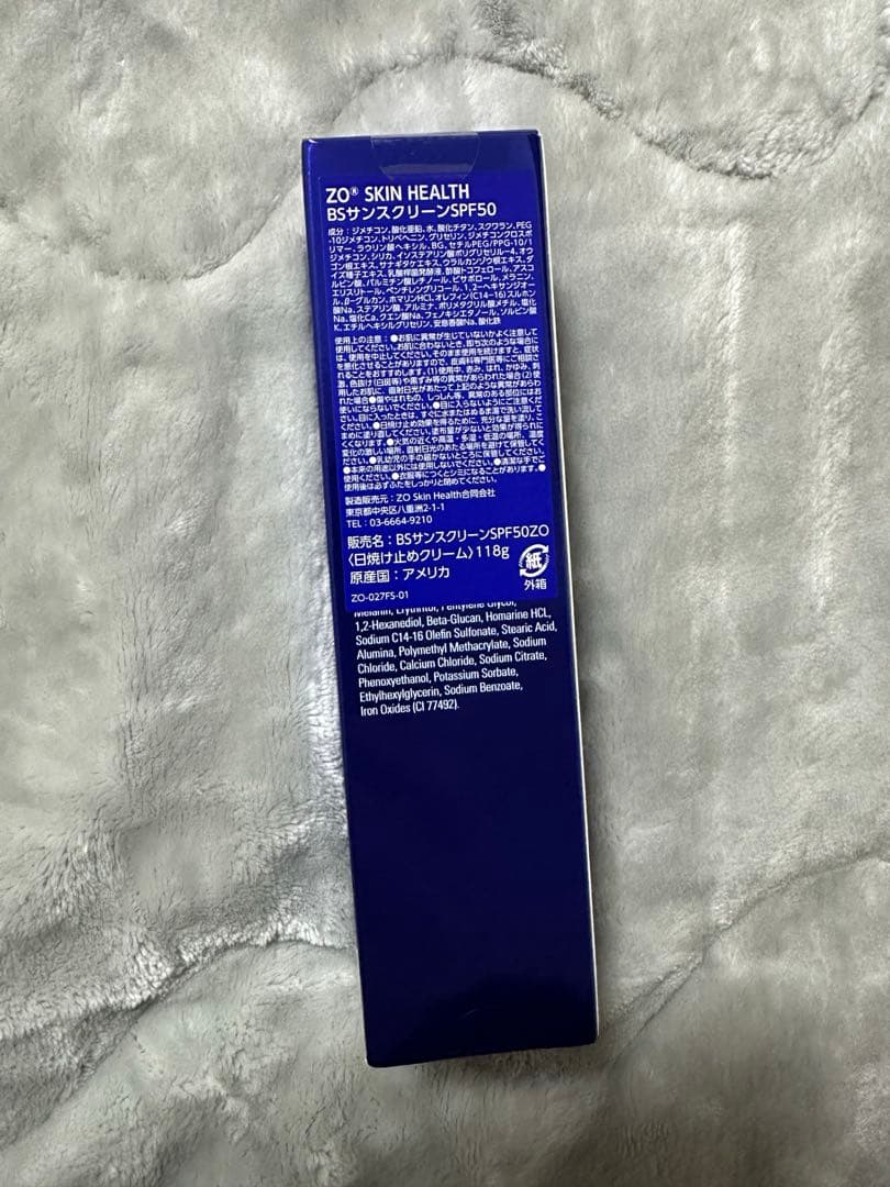 新品 ZO SKIN HEALTH BSサンスクリーン SPF50