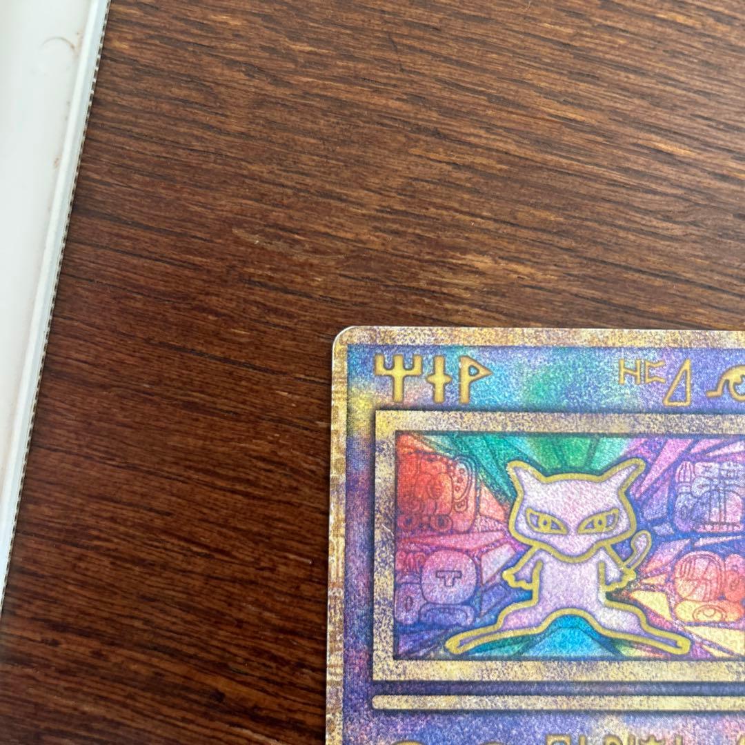 古代ミュウ　初期エラー版 Nintedo　劇場版ポケモンルギア爆誕