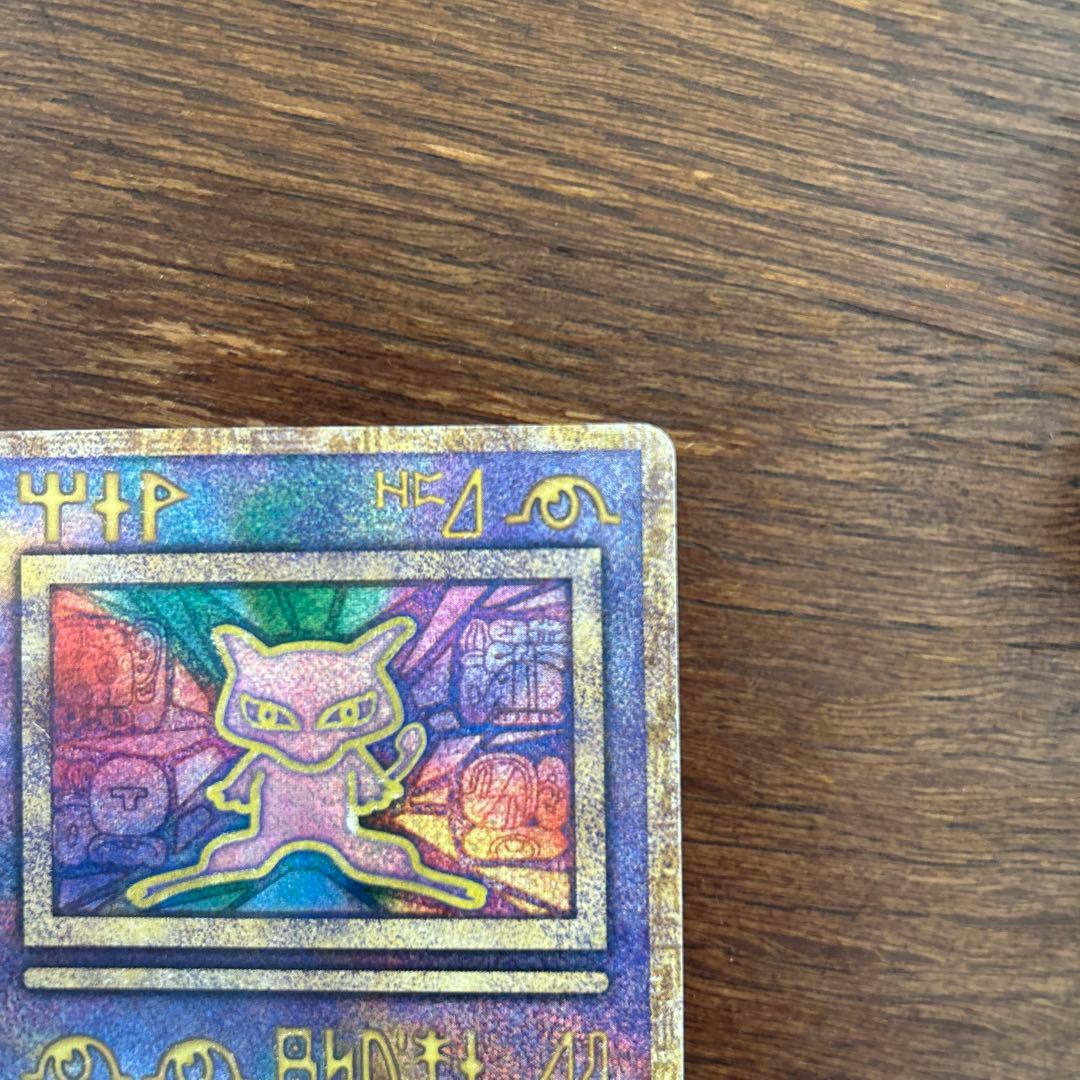 古代ミュウ　初期エラー版 Nintedo　劇場版ポケモンルギア爆誕