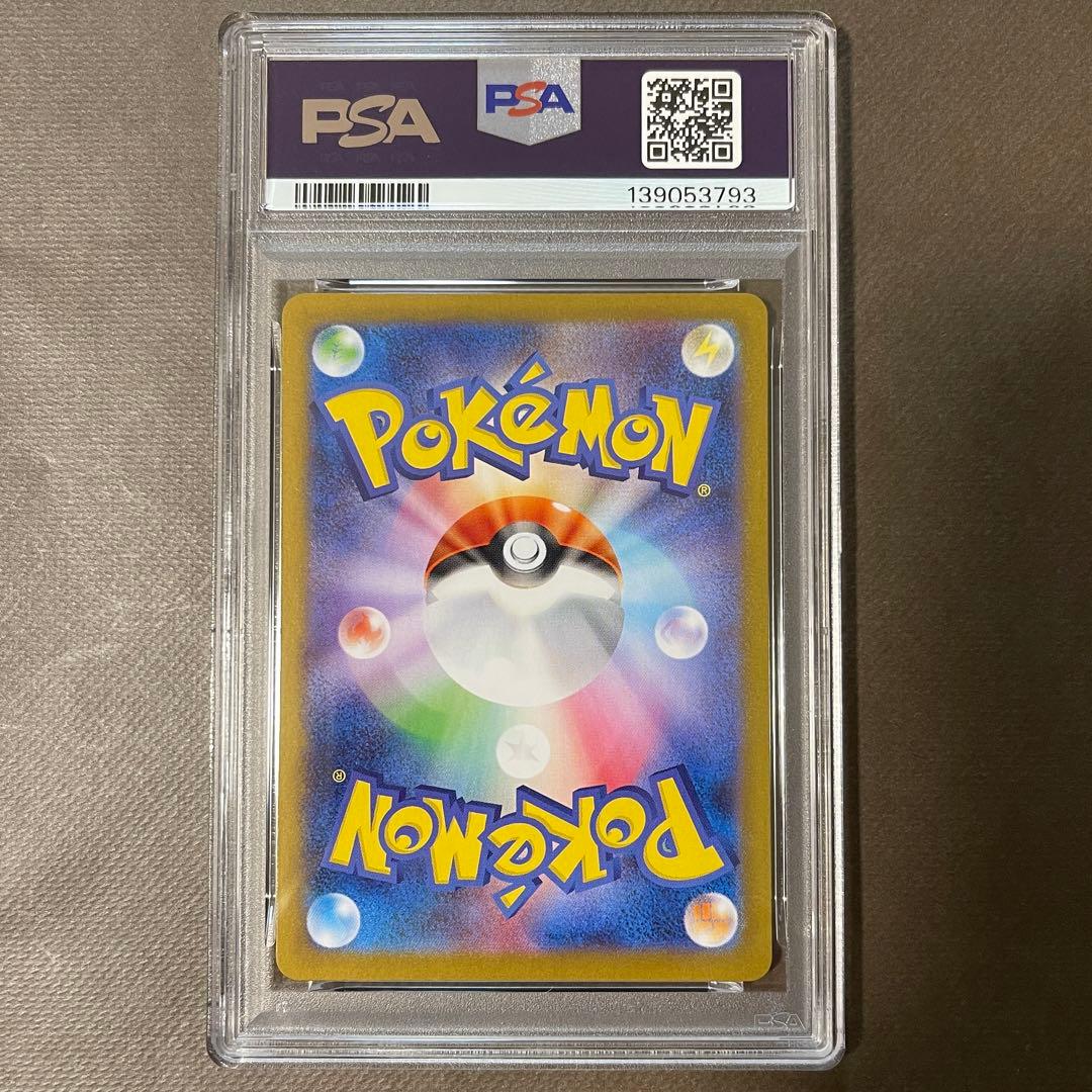 レシラムex キュレムex ゼクロムex sar PSA10 連番　極美品‼️