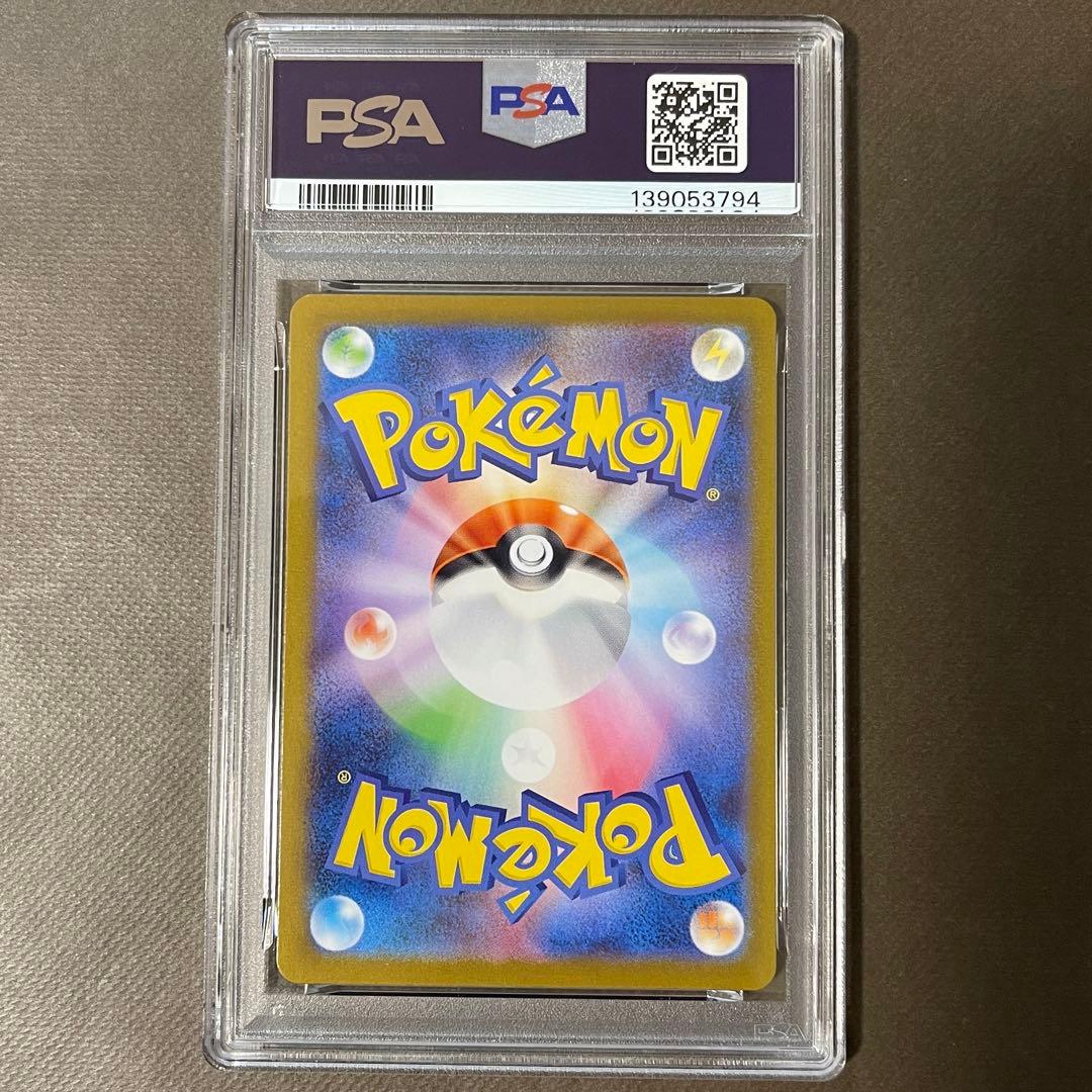 レシラムex キュレムex ゼクロムex sar PSA10 連番　極美品‼️