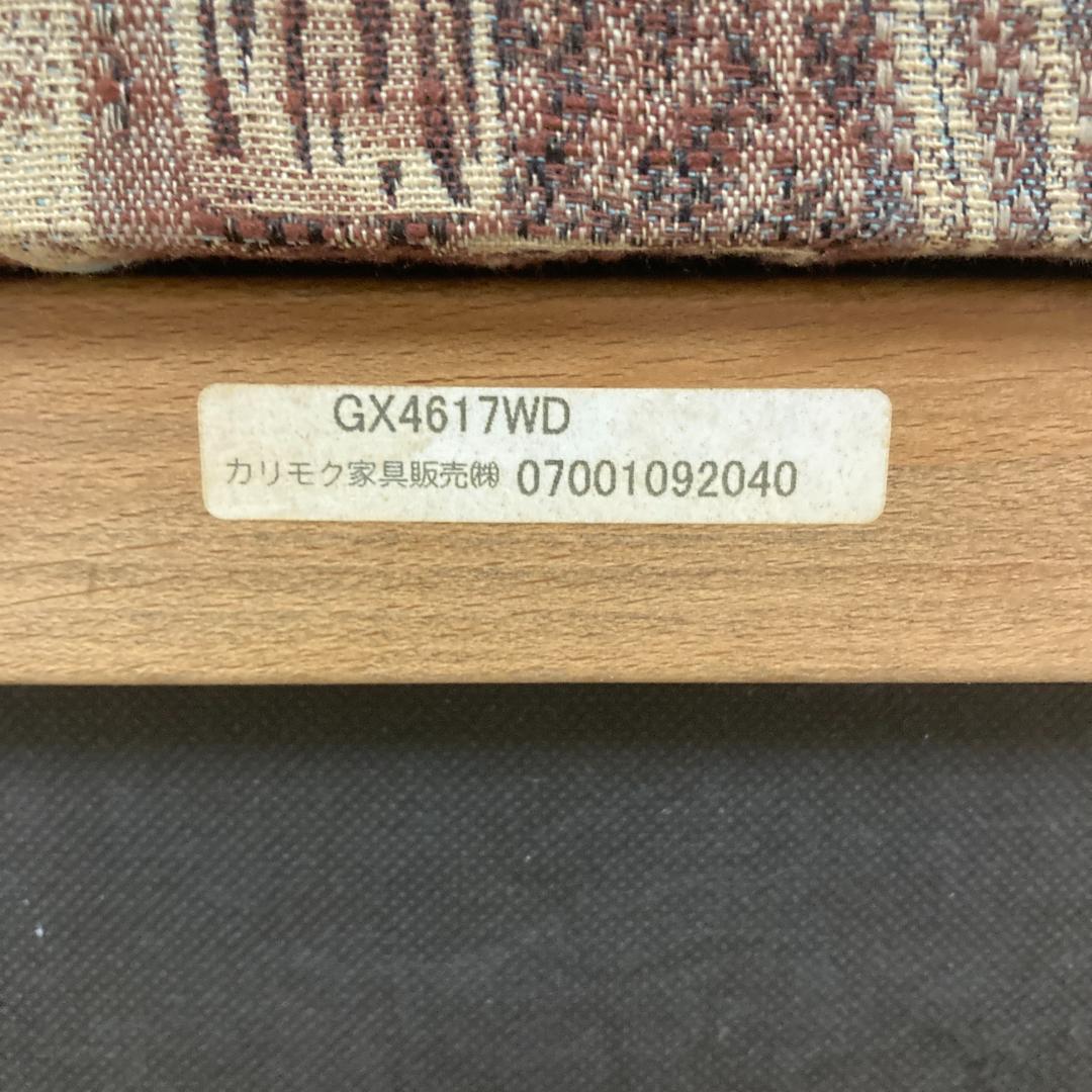 【カリモク】ロータイプ　ダイニングチェア　回転式　キャスター付き　A