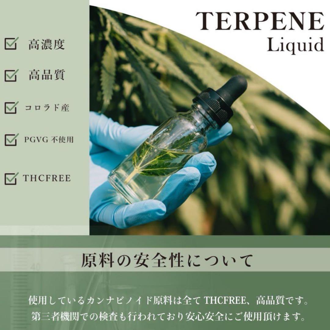 CNP 1ml リキッド CBP cbn cbd 【豪華なオマケ付】