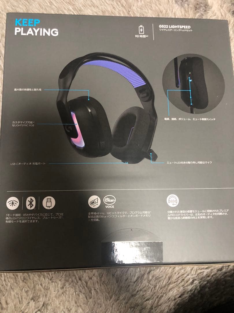 G522 LIGHTSPEED ゲーミングヘッドセット