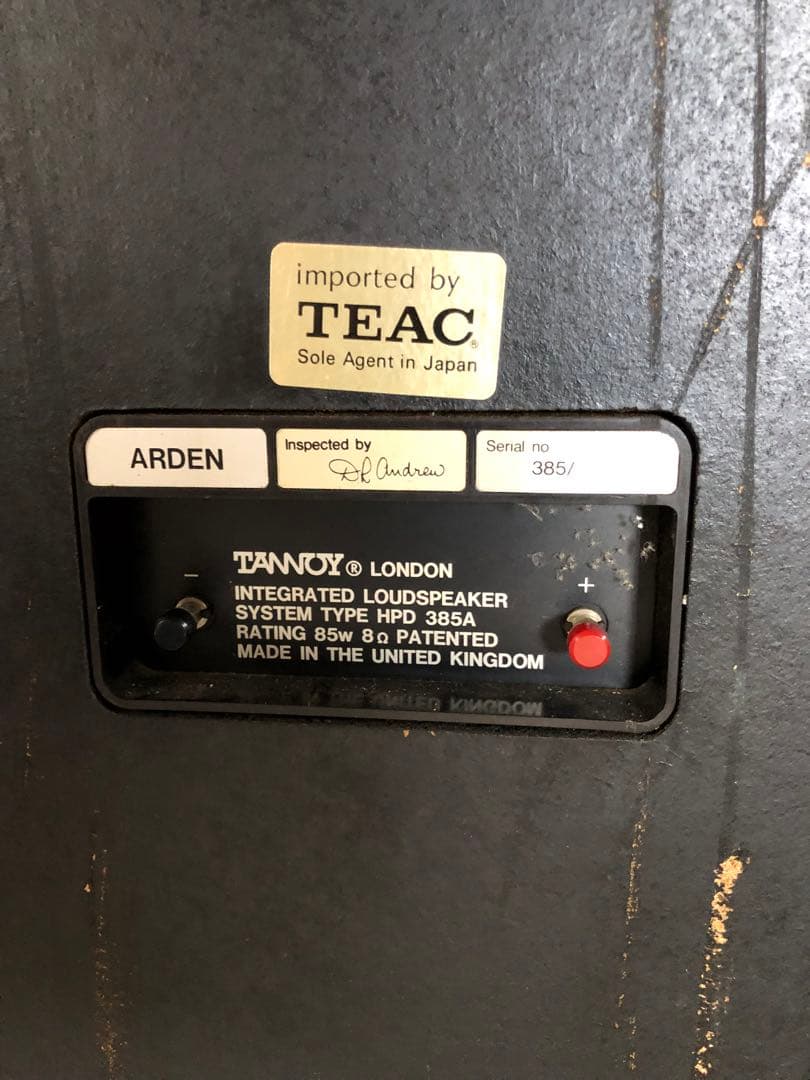 TANNOYタンノイスピーカーHPD385Aスピーカーペア