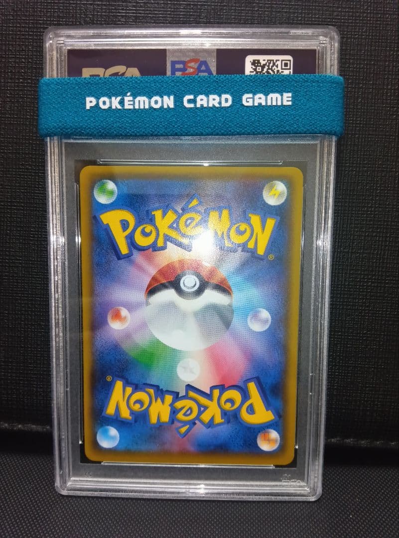 psa10 ポケモンレンジャーSR