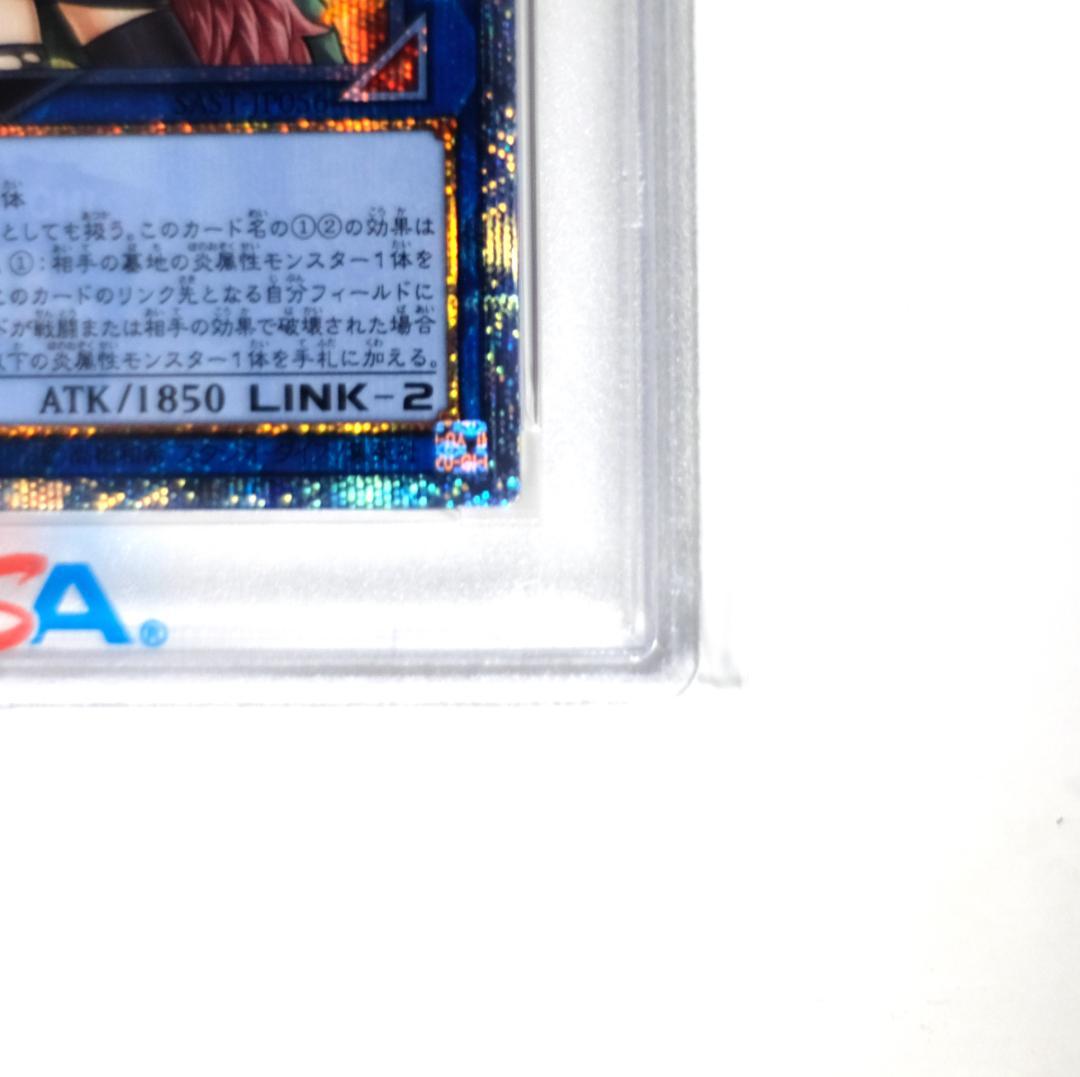 【PSA10】遊戯王 灼熱の火霊使いヒータ 20th シク