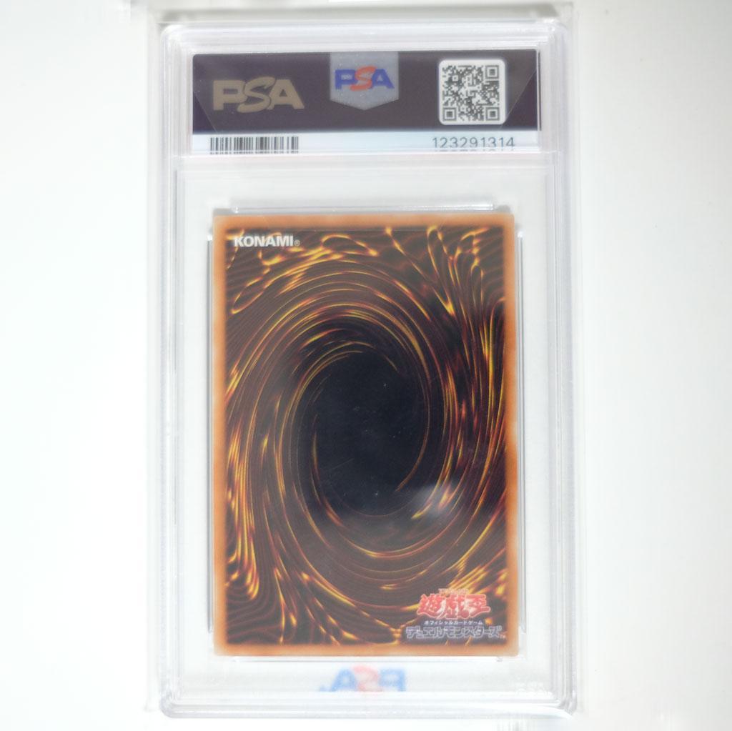 【PSA10】遊戯王 灼熱の火霊使いヒータ 20th シク