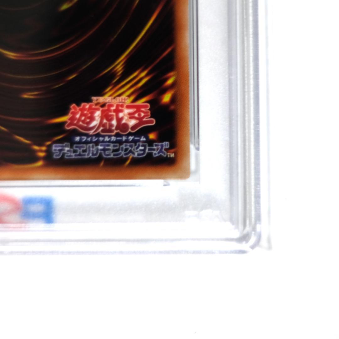 【PSA10】遊戯王 灼熱の火霊使いヒータ 20th シク