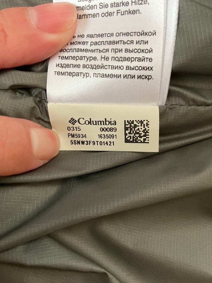 Columbia スキー　スノーボードウェア　上下