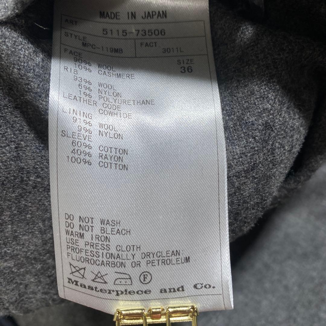 美品⭐︎SCYE BASICS カシミヤ混 ダブルフェイスダッフルコート