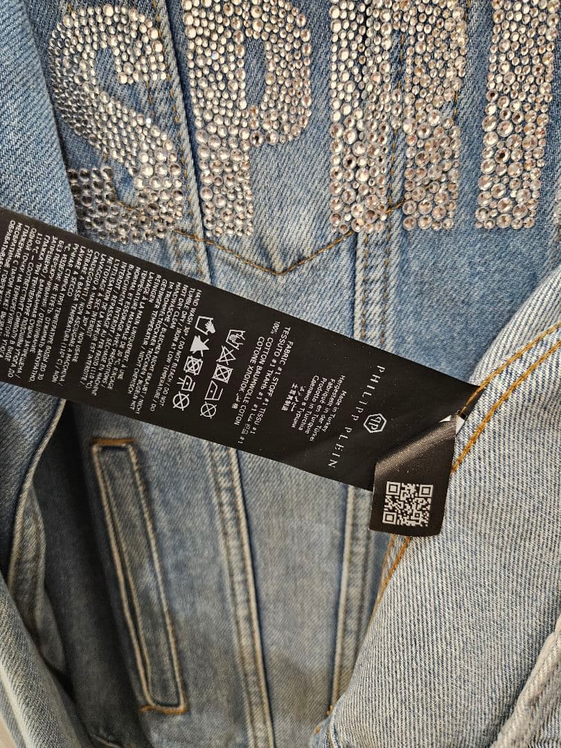 フィリッププレイン　デニムジャケット