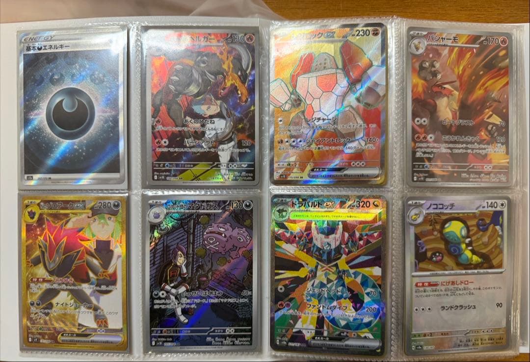 ポケモンカード /まとめ売り/引退品