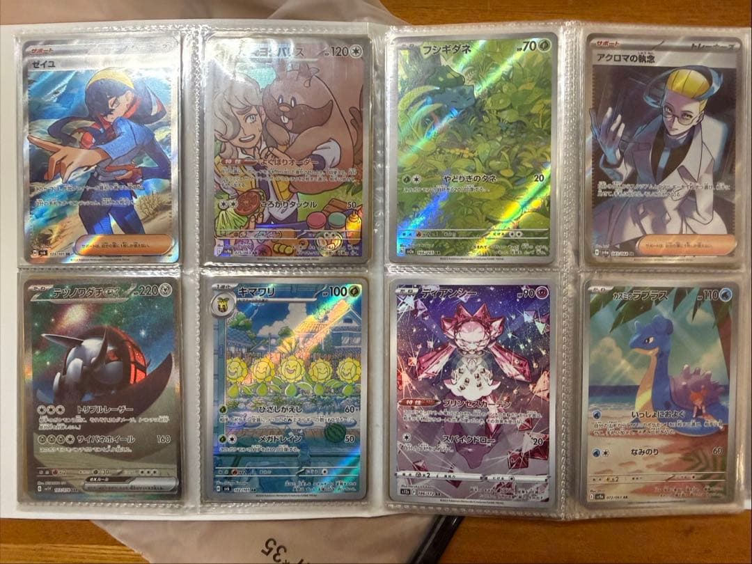 ポケモンカード /まとめ売り/引退品