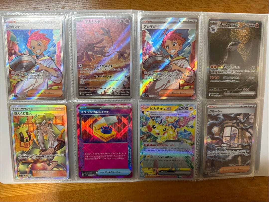 ポケモンカード /まとめ売り/引退品