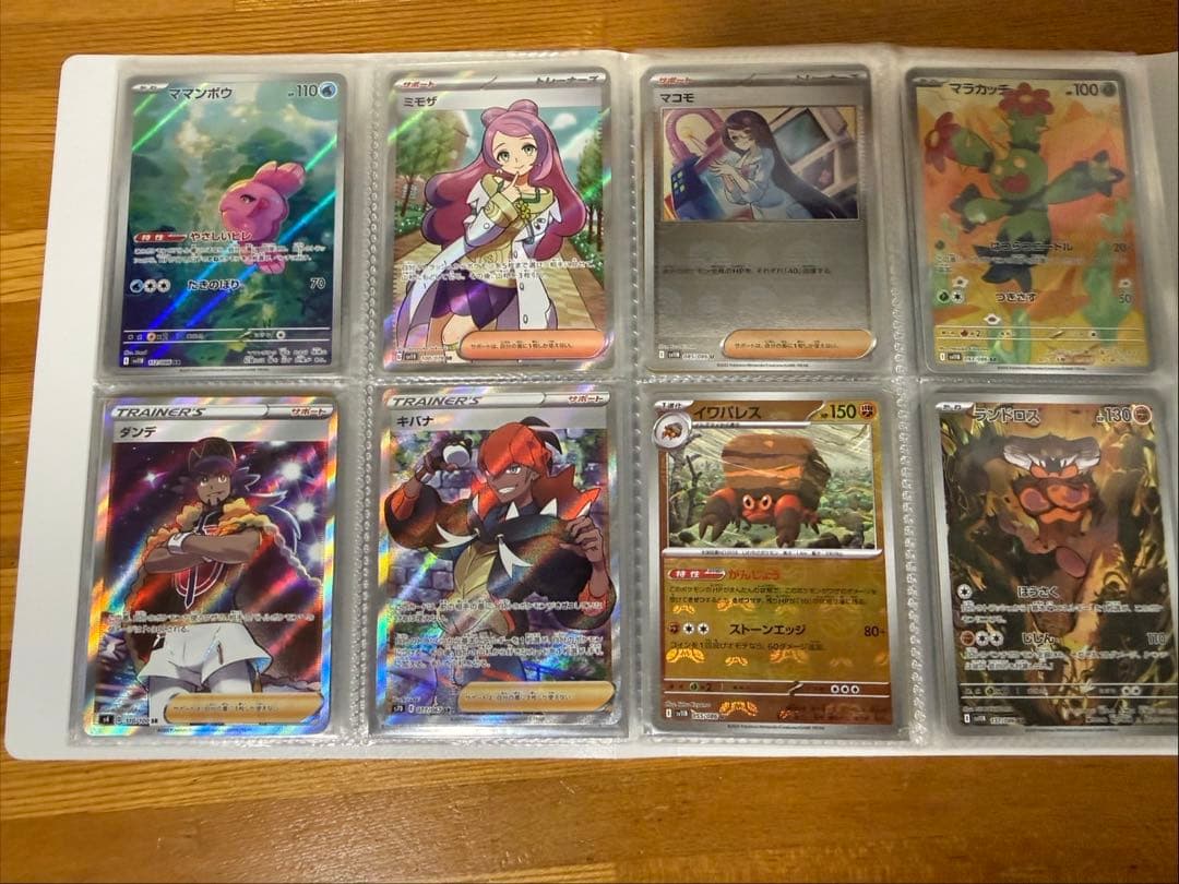 ポケモンカード /まとめ売り/引退品