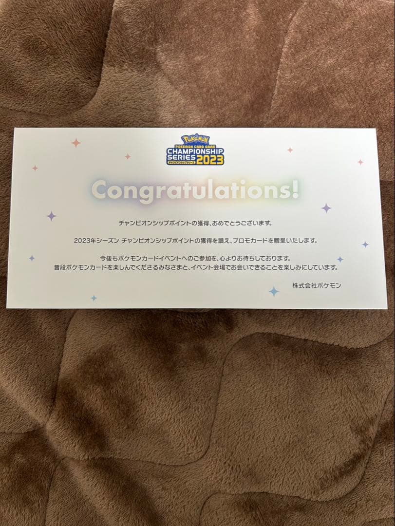 ポケモンカード コレクション引退品