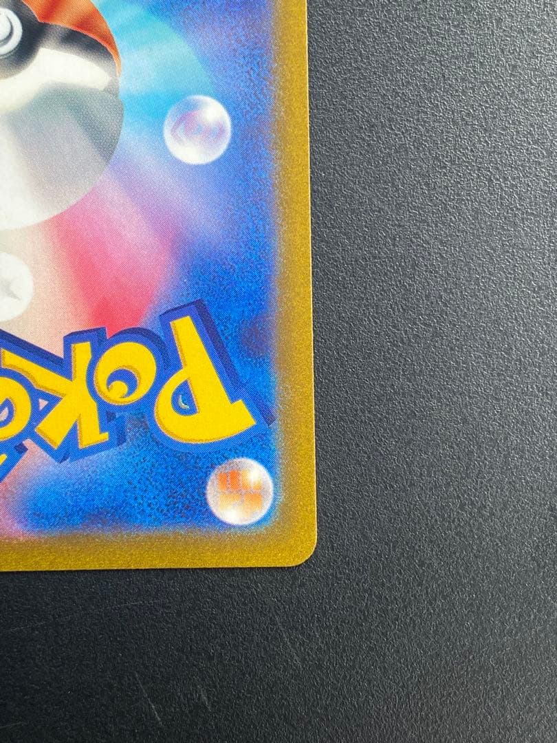 ポケモンカード　マリィのプライド スタートデッキ100 419/414