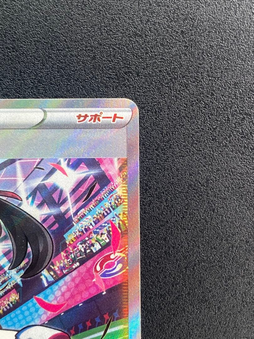 ポケモンカード　マリィのプライド スタートデッキ100 419/414