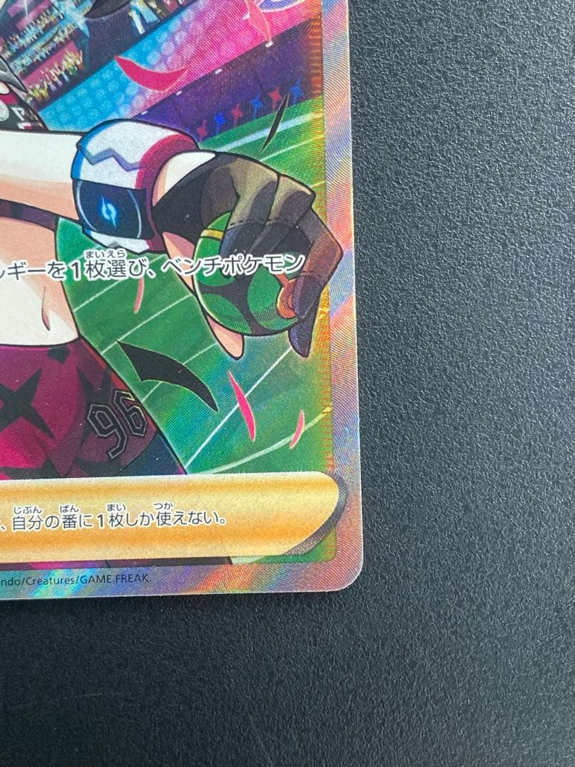 ポケモンカード　マリィのプライド スタートデッキ100 419/414