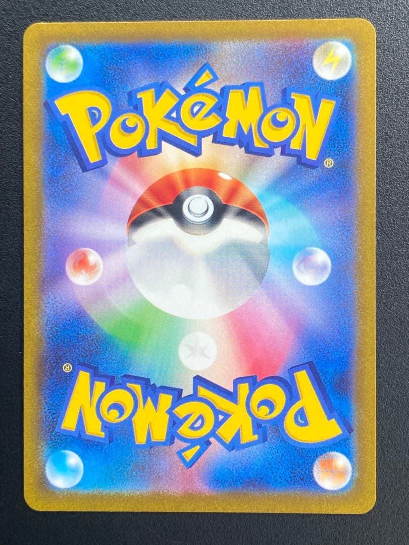 ポケモンカード　マリィのプライド スタートデッキ100 419/414