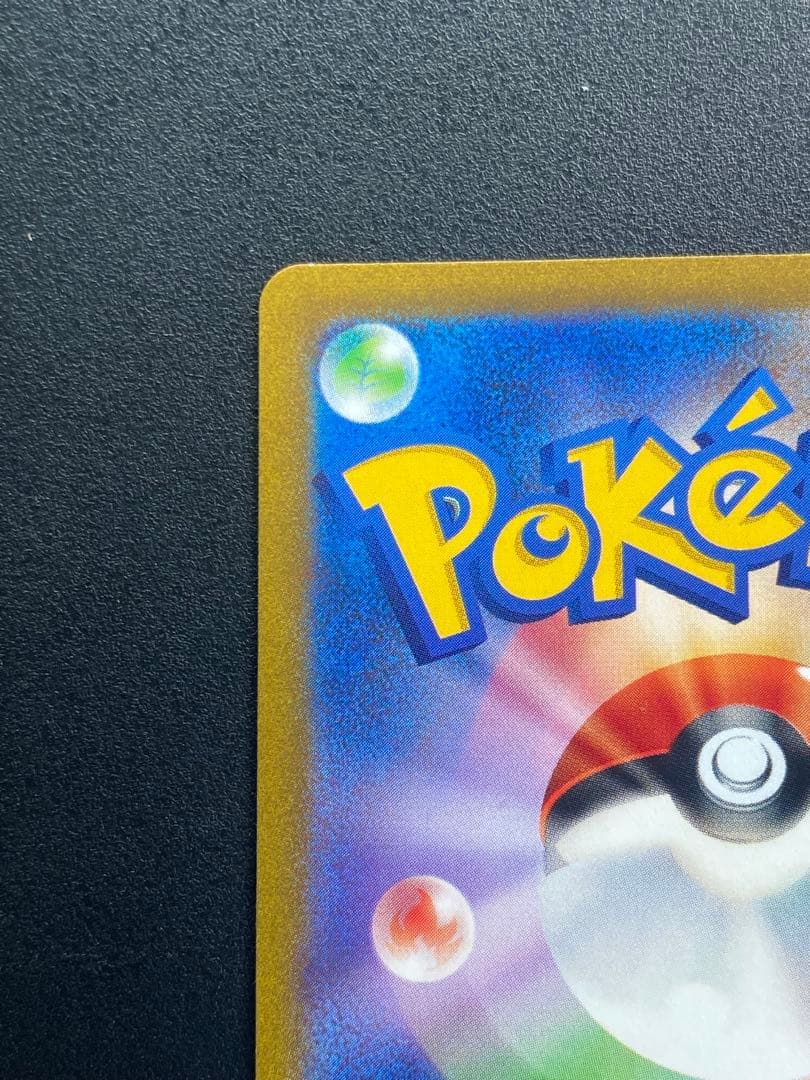 ポケモンカード　マリィのプライド スタートデッキ100 419/414