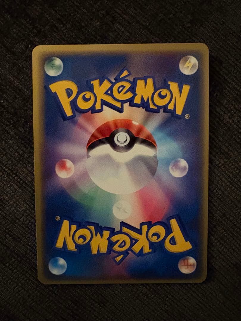 【激レア/超美品】キングドラex ☆ 第3弾拡張パック 天空の覇者