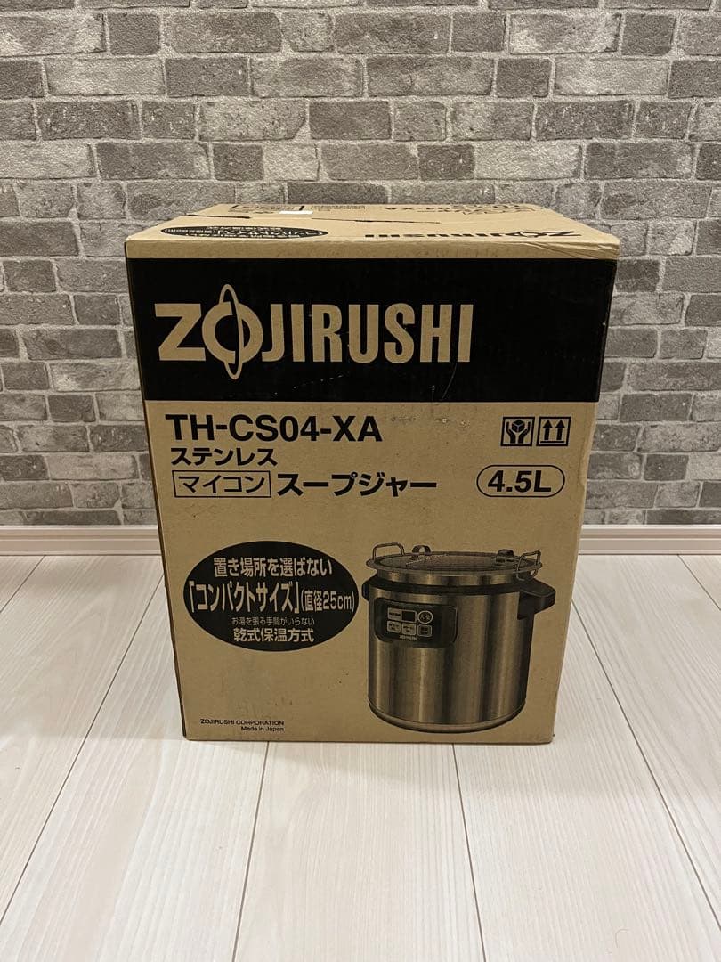 【新品未使用】　象印　スープジャー　4.5L TH-CS04型