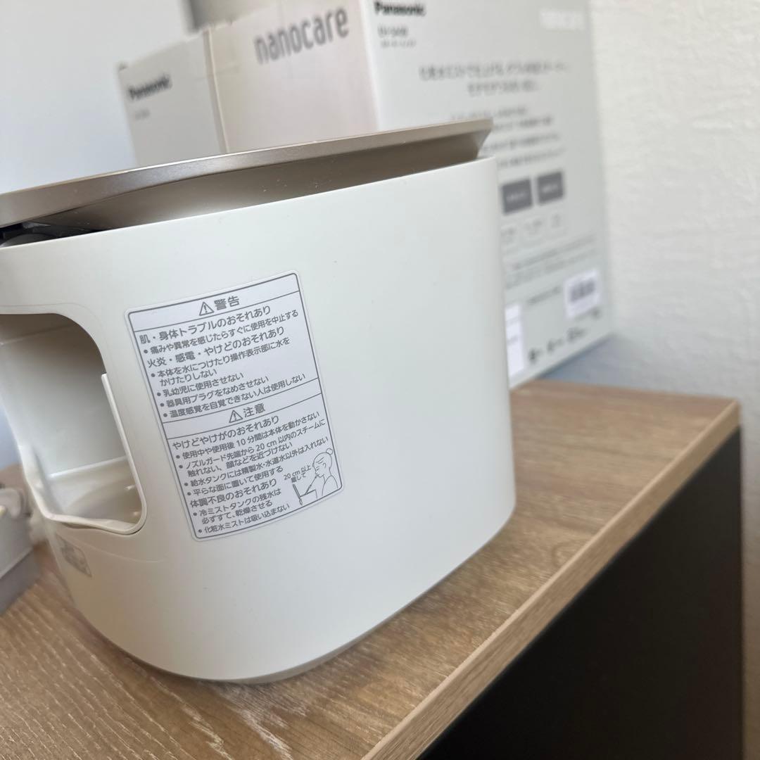 Panasonic EH-SA0B-N パナソニック スチーマーナノケア