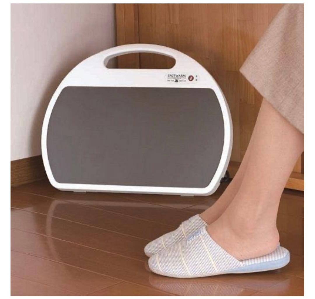ゼンケン　遠赤外線足元ヒーター　スポットウォームS RH-153 冷房対策にも