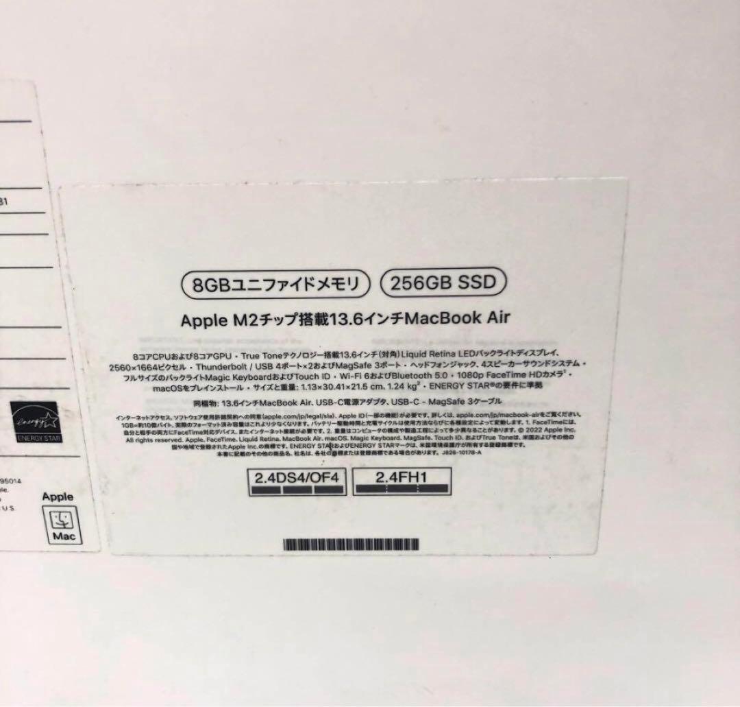 MacBookAir M2 13.6インチ 8GBメモリ 256GB ノート